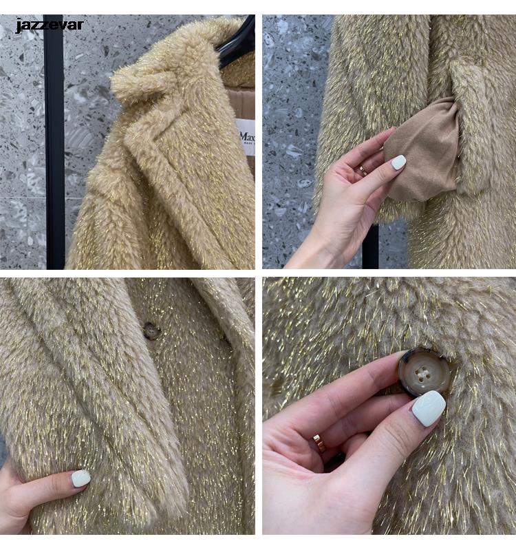 Teddy Bear Long Oversized Coats
